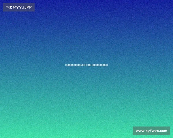 西媒曝塞维利亚标价巴代3000万欧 药厂难以接受高额转会费