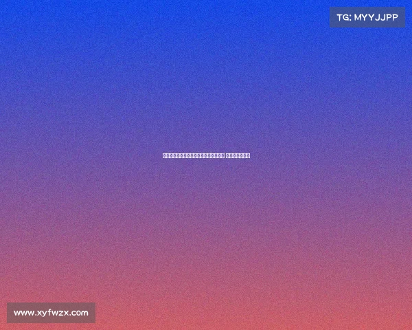 麦卡利斯特领衔利物浦出战毕尔巴鄂竞技 力争迎来新胜利