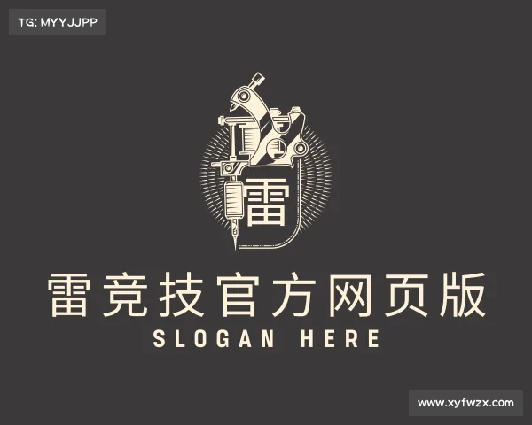 解读雷竞技RAYBET下载